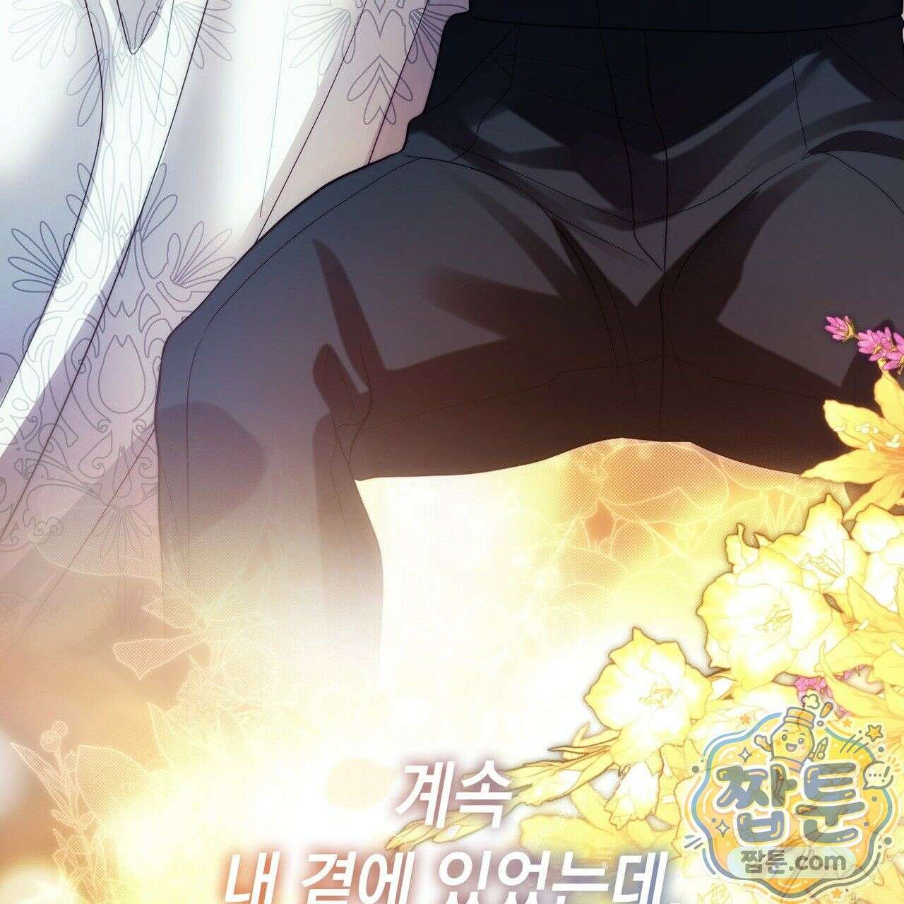 후회는 필요 없습니다 51화 28