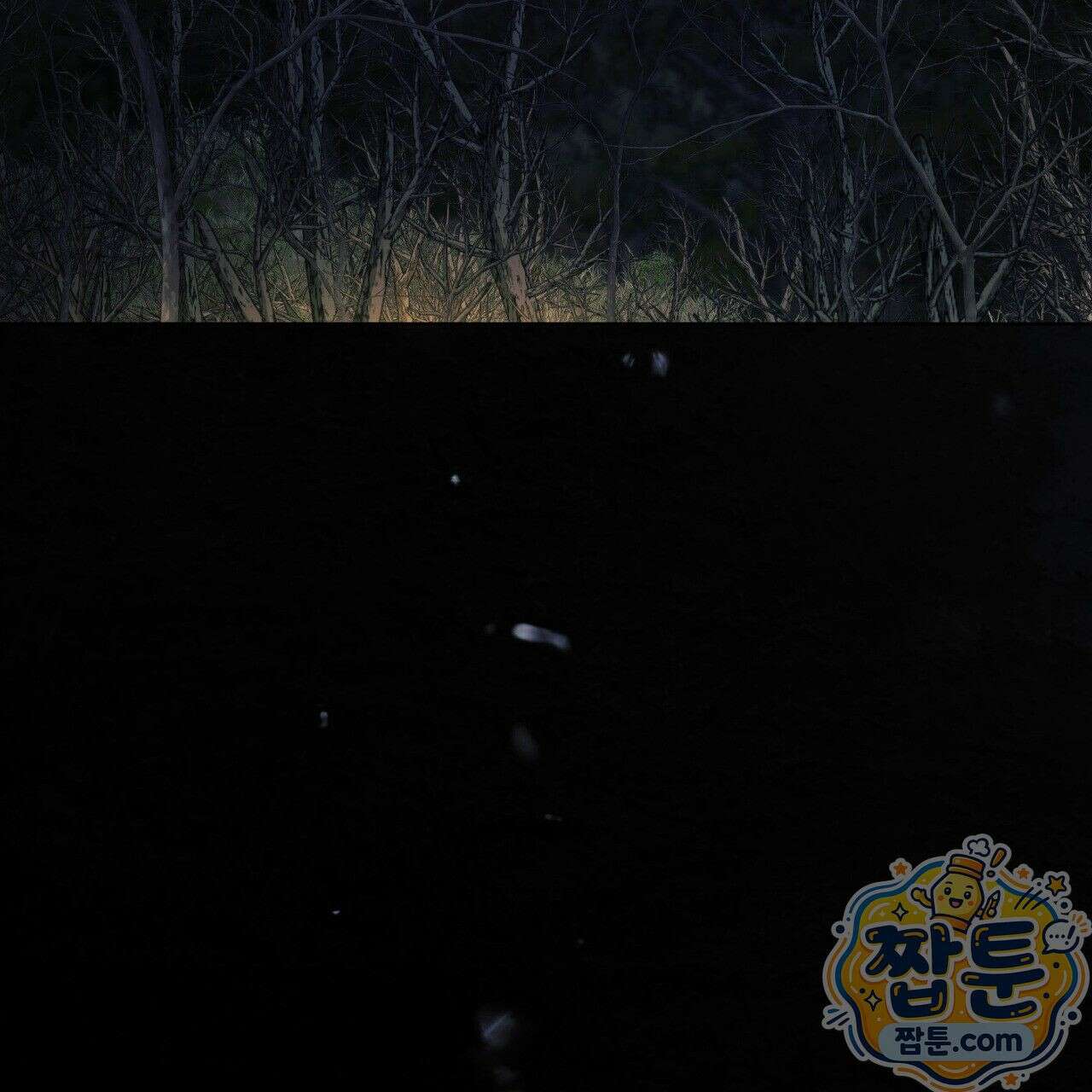 후회는 필요 없습니다 51화 42