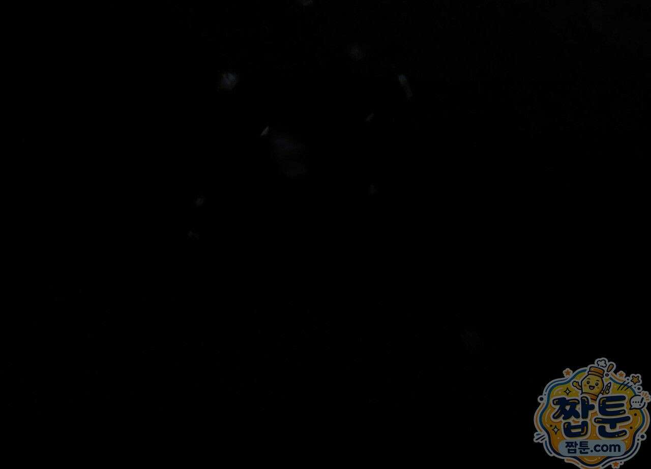 후회는 필요 없습니다 51화 43