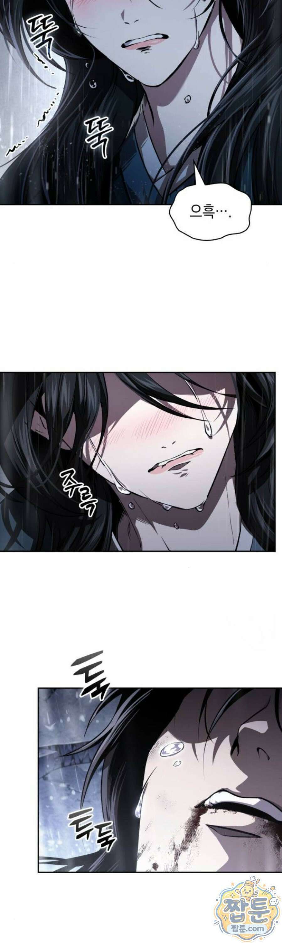 나노마신 316화 21