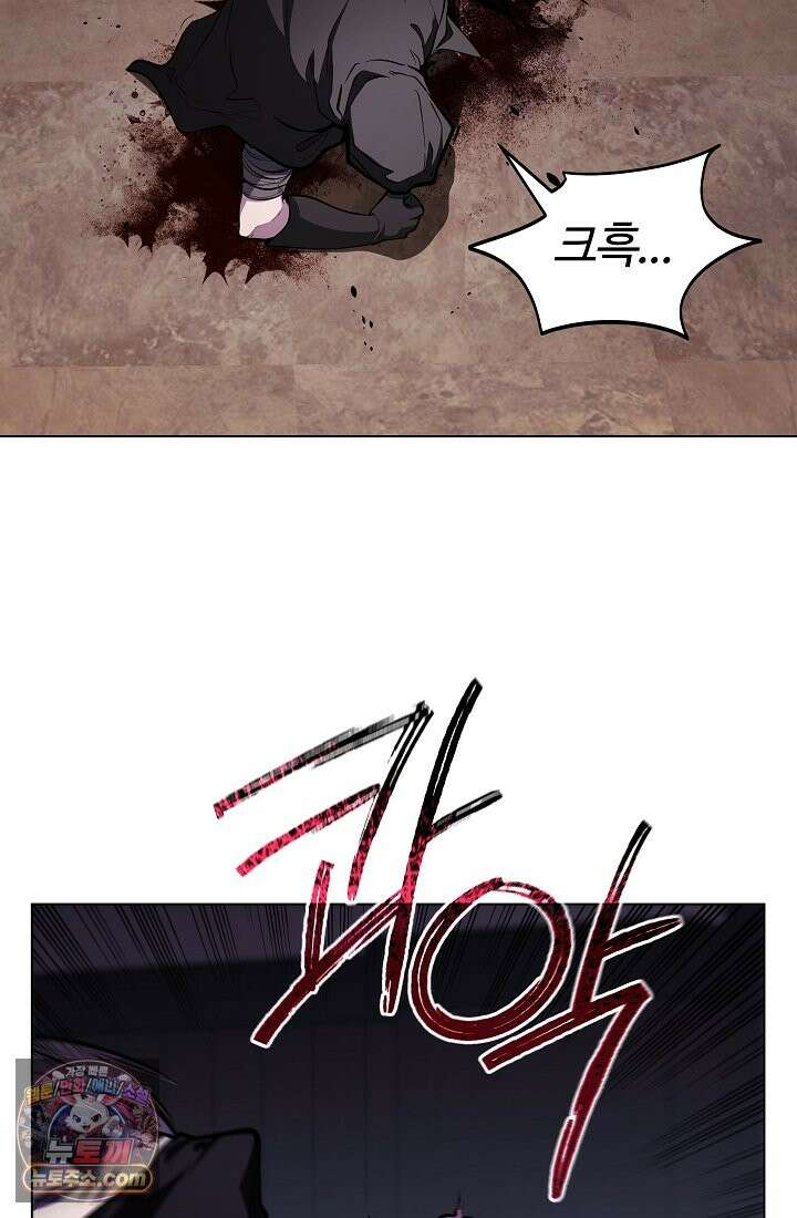 죽지 않는 천재 창잡이 죽지 않는 천재 창잡이 2화 2