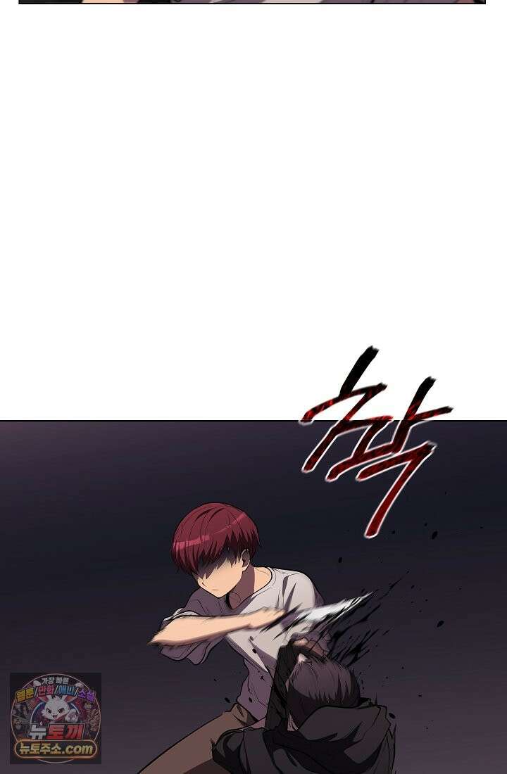 죽지 않는 천재 창잡이 죽지 않는 천재 창잡이 2화 10