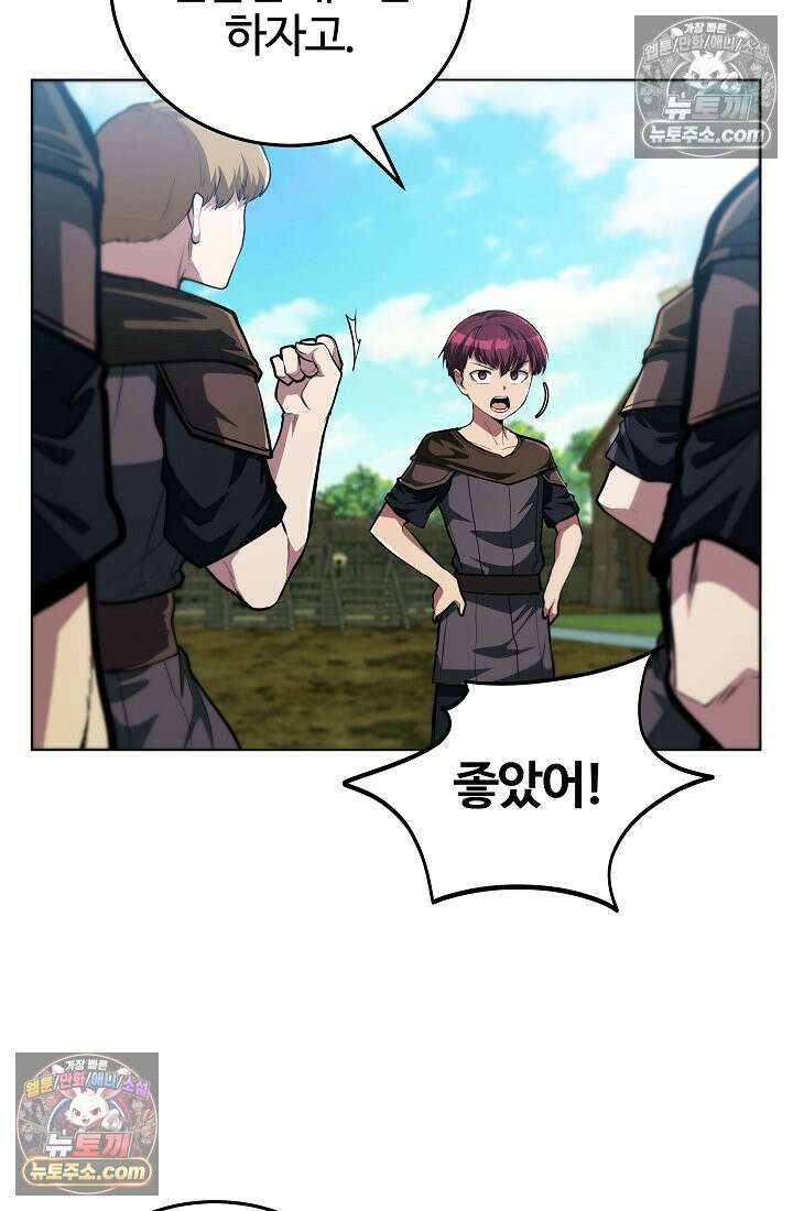 죽지 않는 천재 창잡이 죽지 않는 천재 창잡이 10화 6