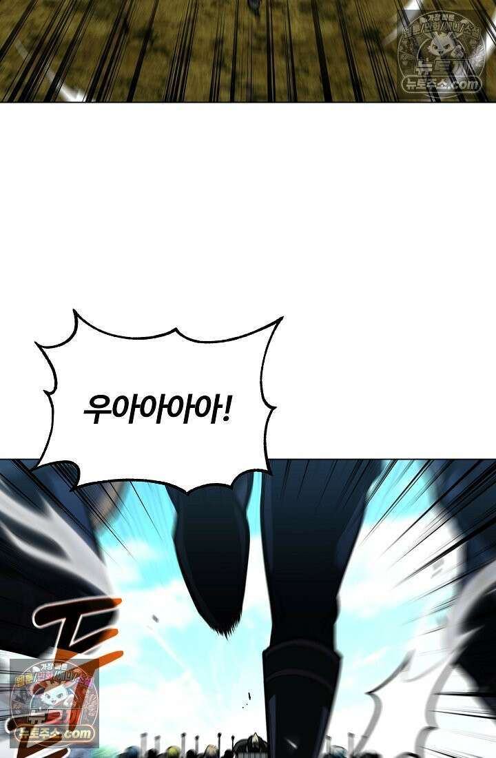 죽지 않는 천재 창잡이 죽지 않는 천재 창잡이 10화 10