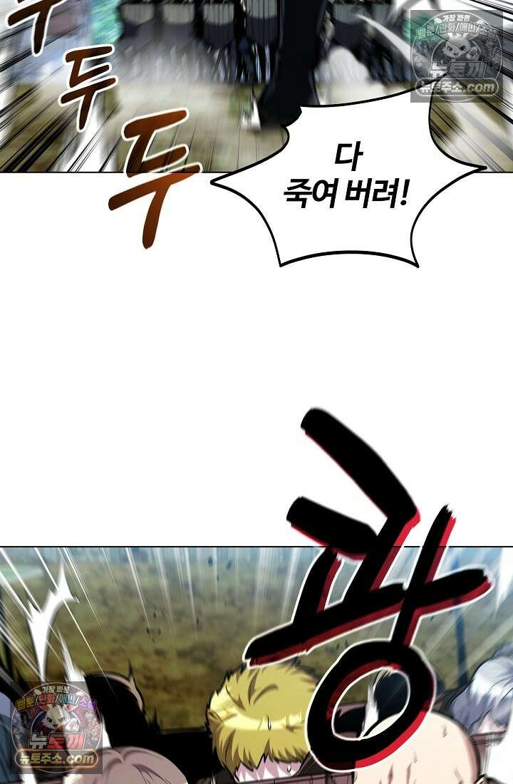 죽지 않는 천재 창잡이 죽지 않는 천재 창잡이 10화 11