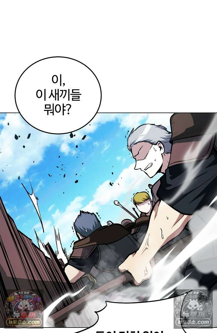 죽지 않는 천재 창잡이 죽지 않는 천재 창잡이 10화 13