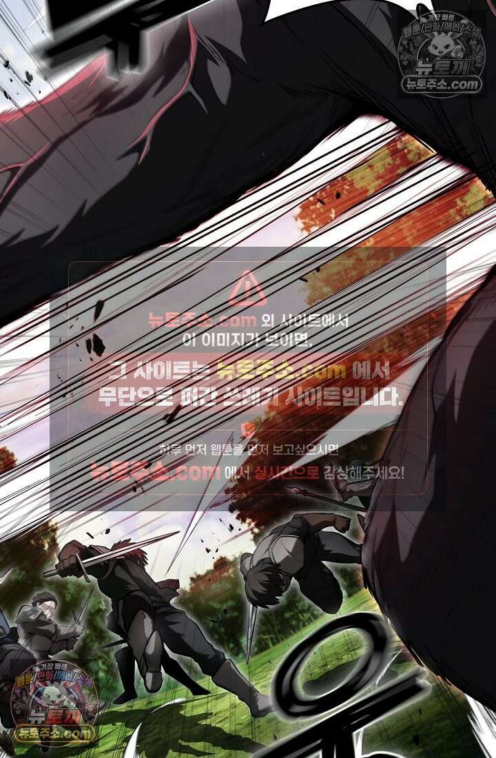 죽지 않는 천재 창잡이 죽지 않는 천재 창잡이 20화 6