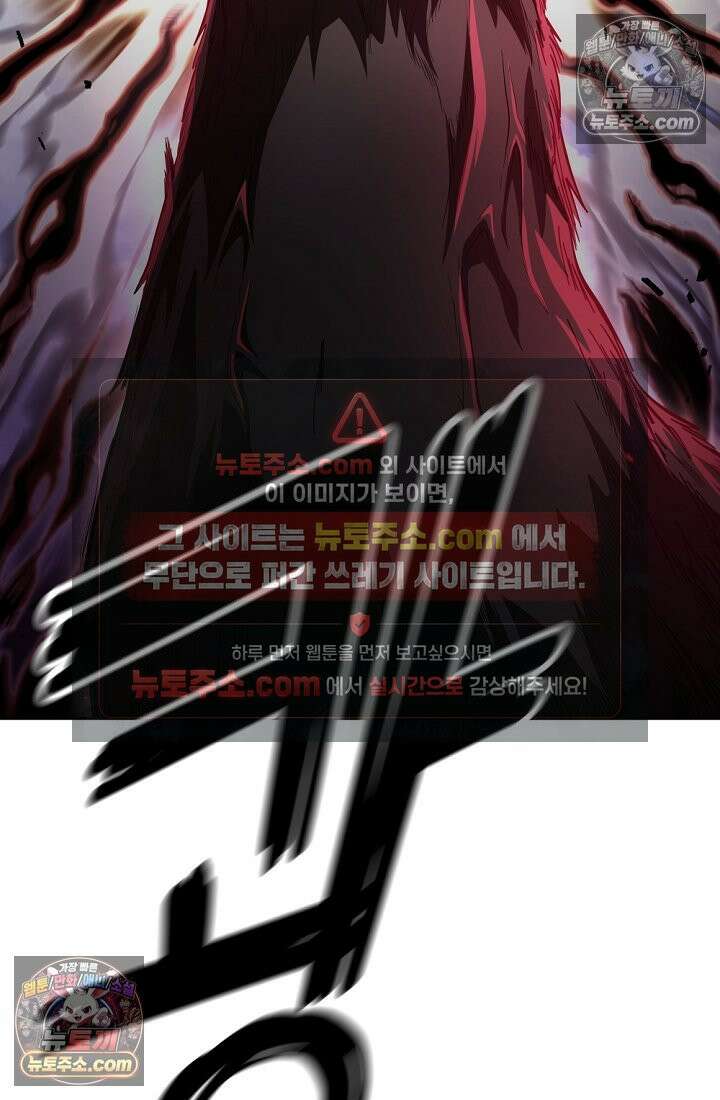 죽지 않는 천재 창잡이 죽지 않는 천재 창잡이 20화 19