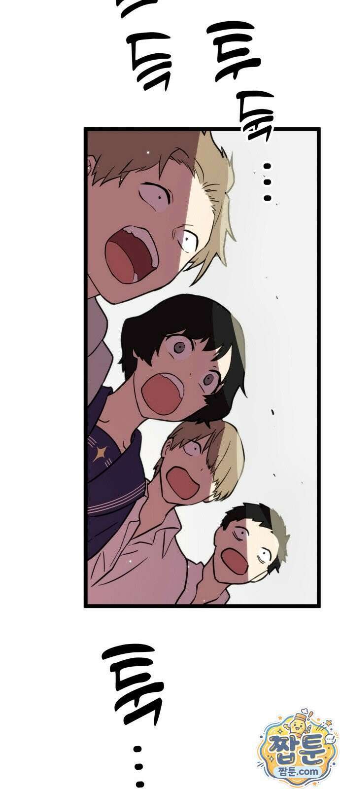 마왕은 F급 헌터 2화 51