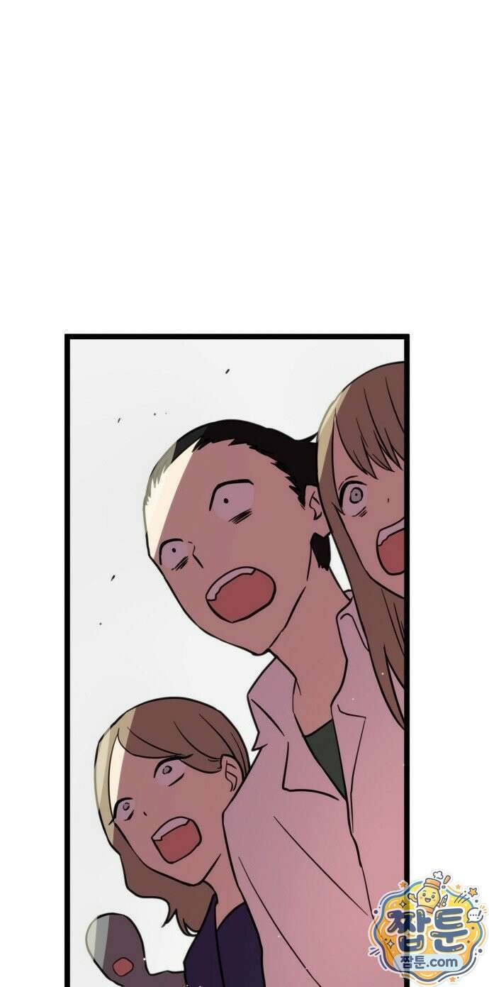 마왕은 F급 헌터 2화 52