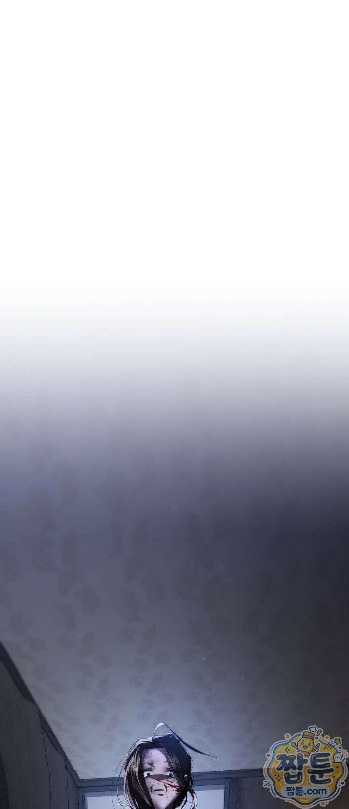 일촌신청 2화 7