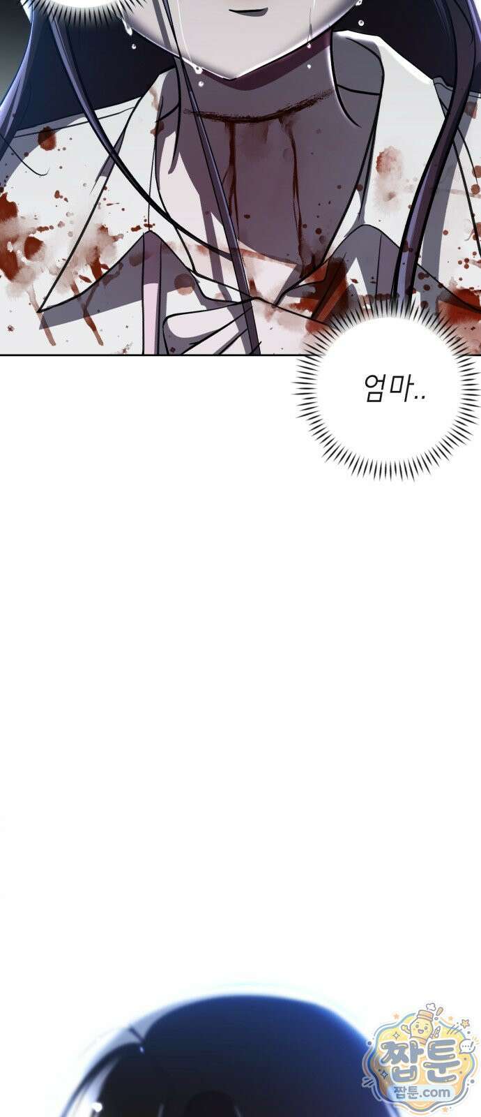 일촌신청 2화 33