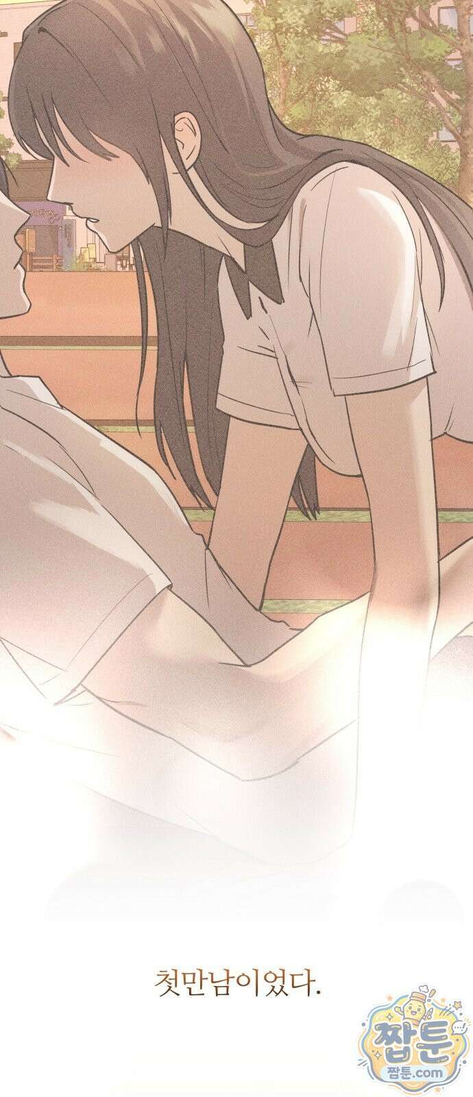 두 남자의 비서 사이 2화 4