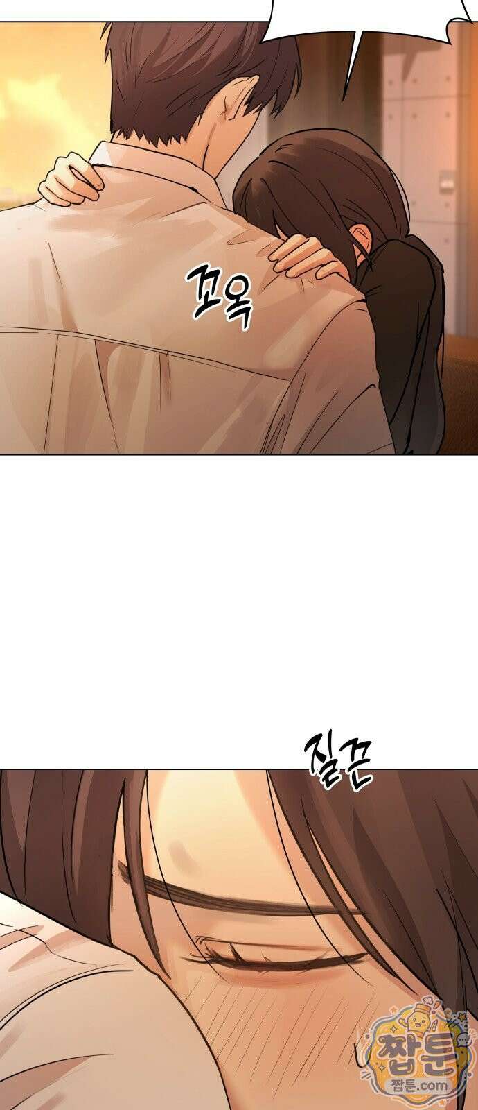 두 남자의 비서 사이 2화 18