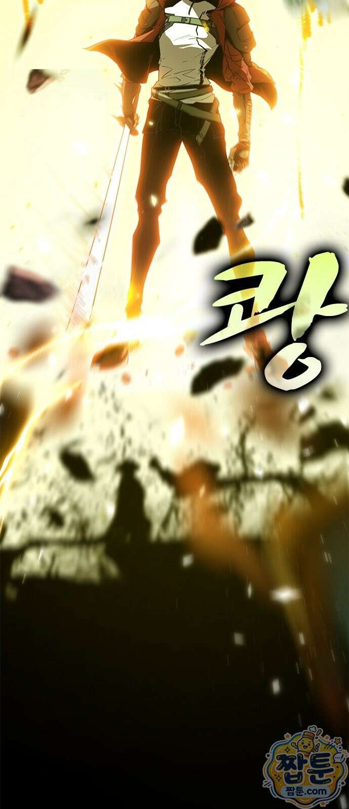 무한 직업 각성자 1화 29