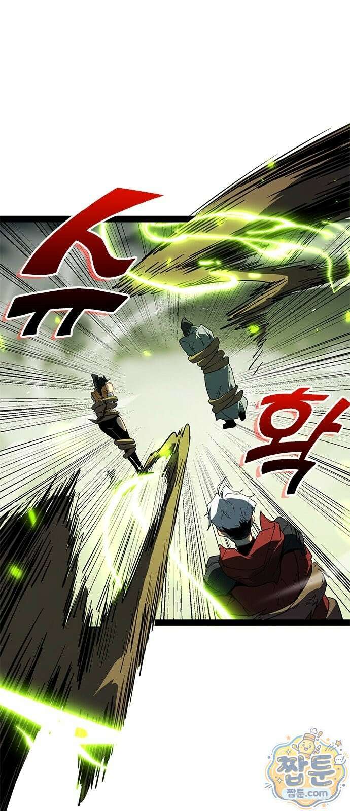 무한 직업 각성자 1화 64