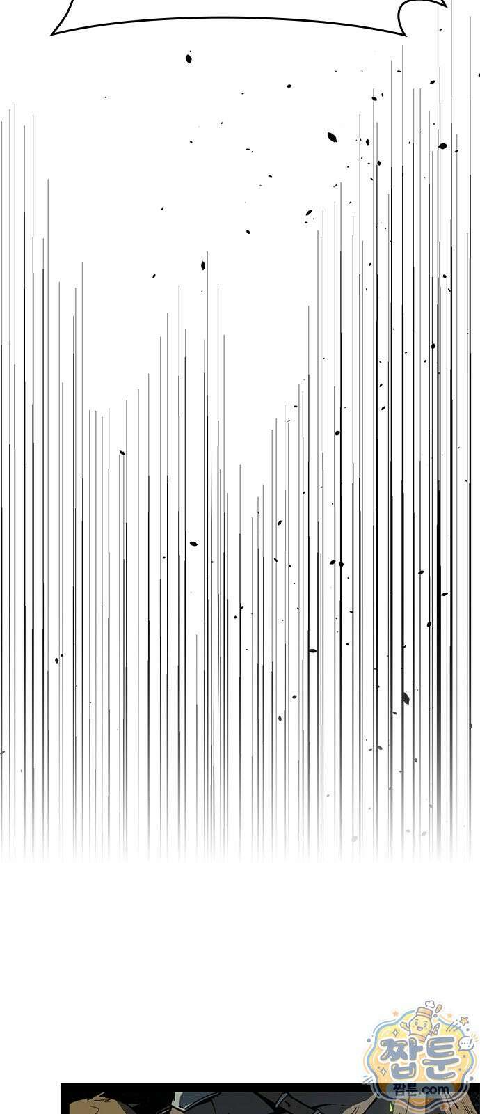 무한 직업 각성자 1화 72