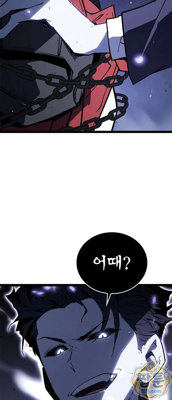 무한 직업 각성자 1화 106