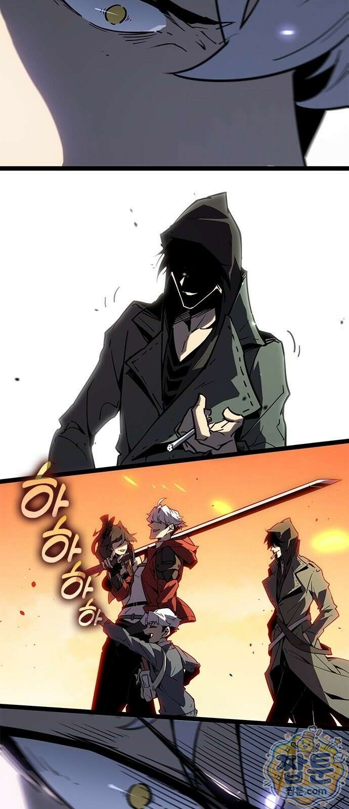 무한 직업 각성자 1화 109