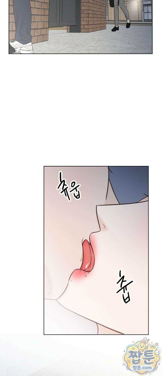 나는 너의 복수 3화 7