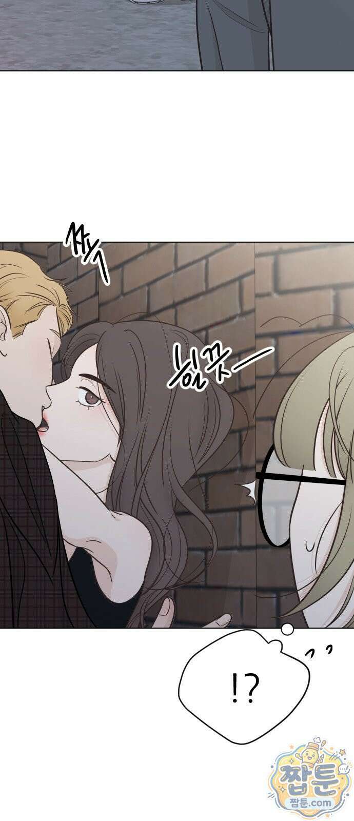 나는 너의 복수 3화 9