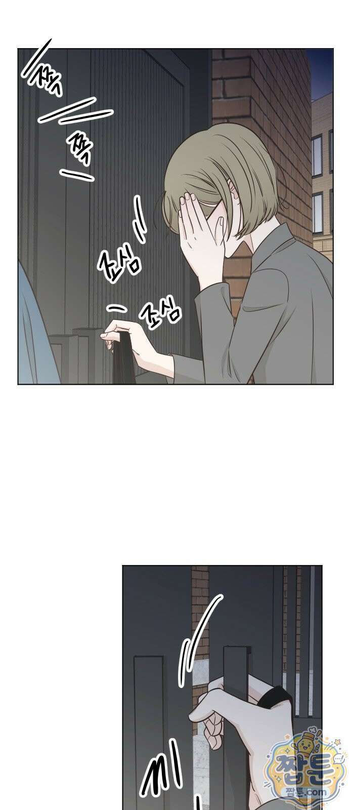 나는 너의 복수 3화 10