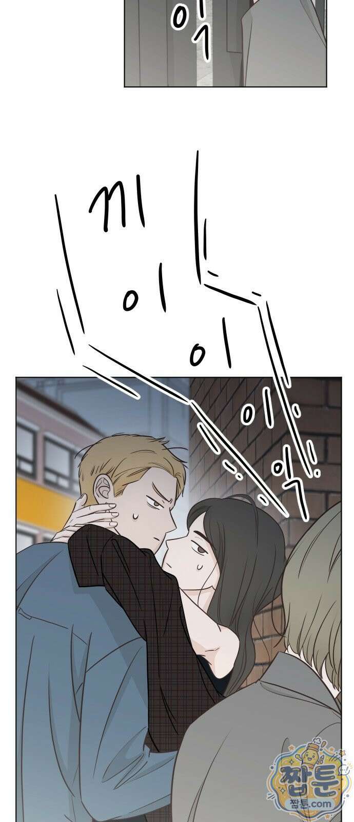 나는 너의 복수 3화 11