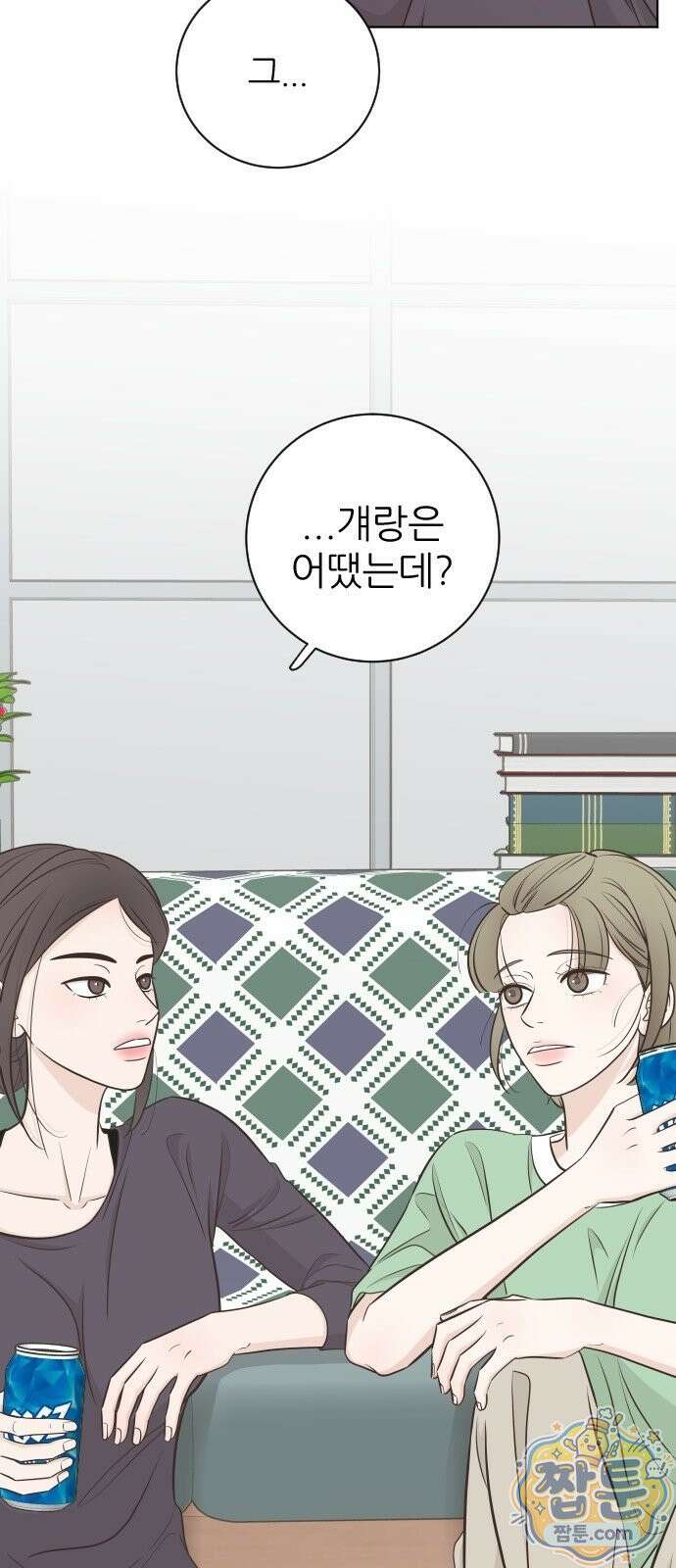 나는 너의 복수 3화 25