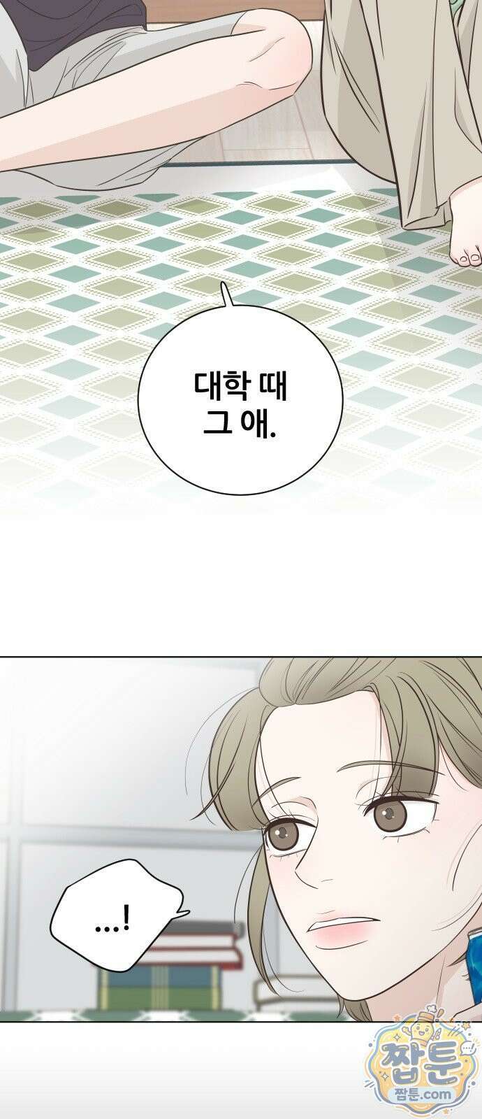 나는 너의 복수 3화 26