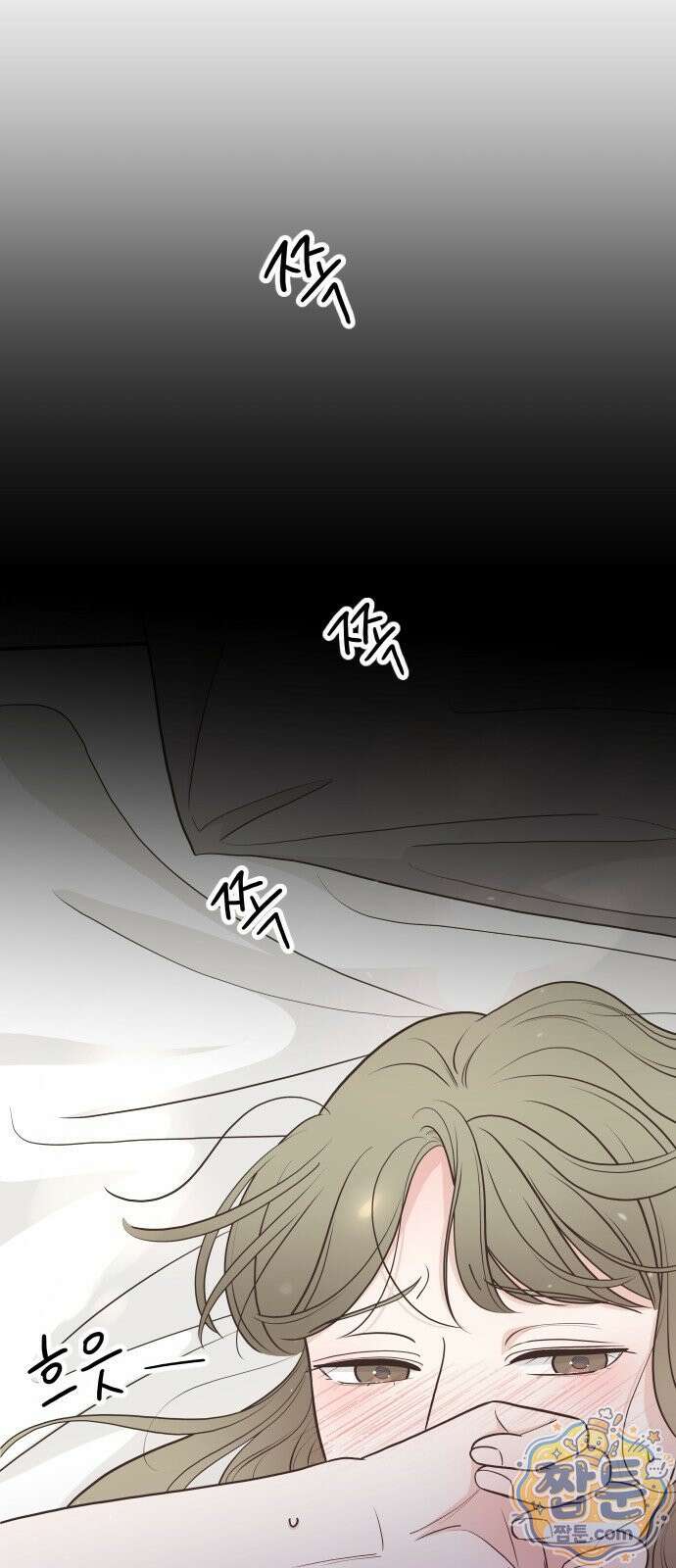 나는 너의 복수 3화 27