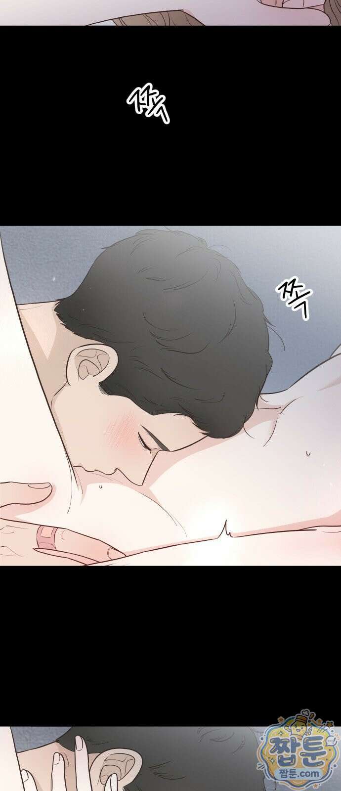 나는 너의 복수 3화 28