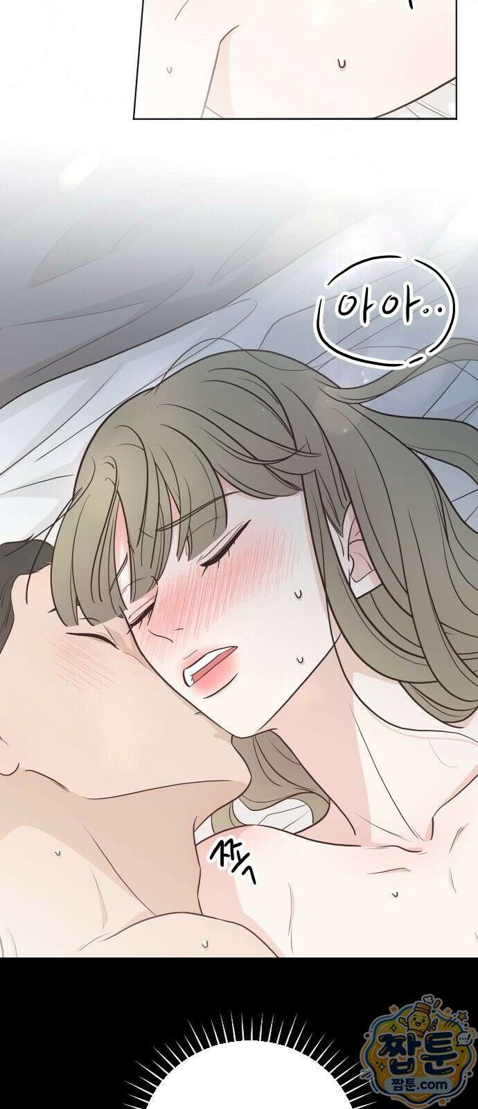 나는 너의 복수 3화 33