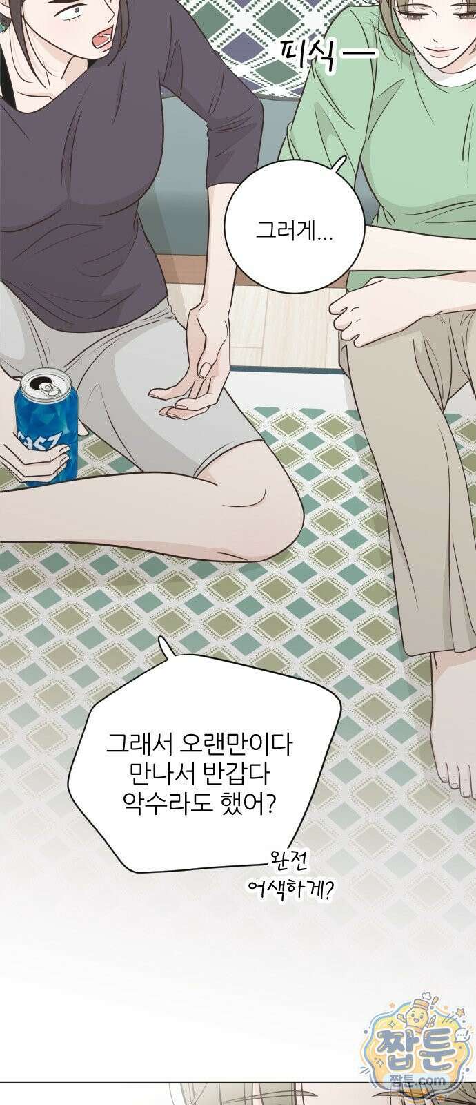 나는 너의 복수 3화 54
