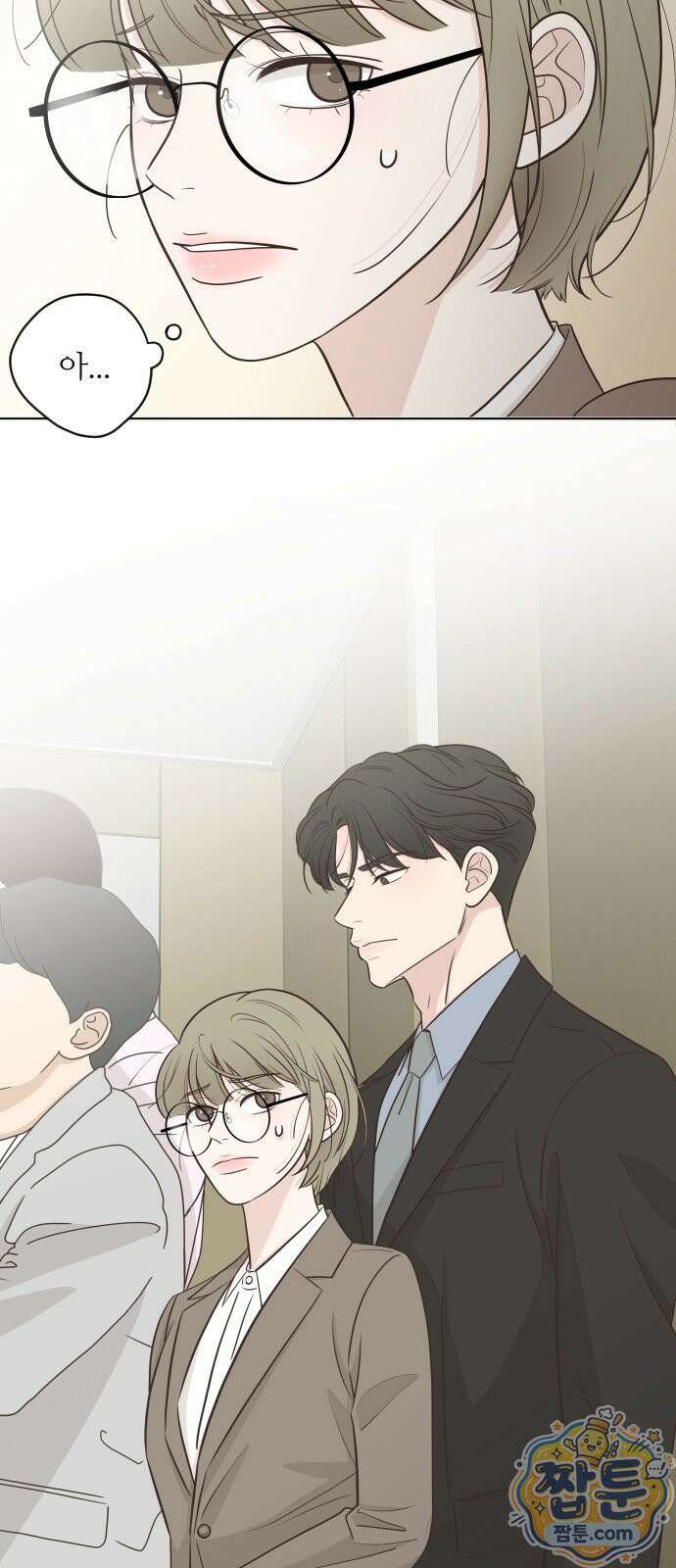 나는 너의 복수 3화 61