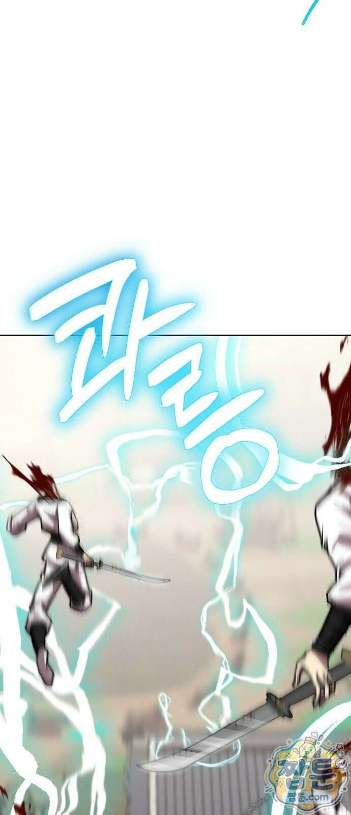 검제가 남궁세가를 세우는 법 3화 20