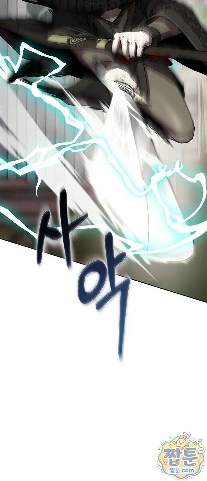 검제가 남궁세가를 세우는 법 3화 22