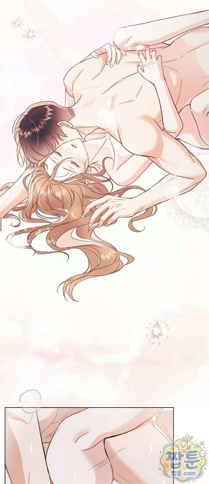 안전한 관계 1화 16
