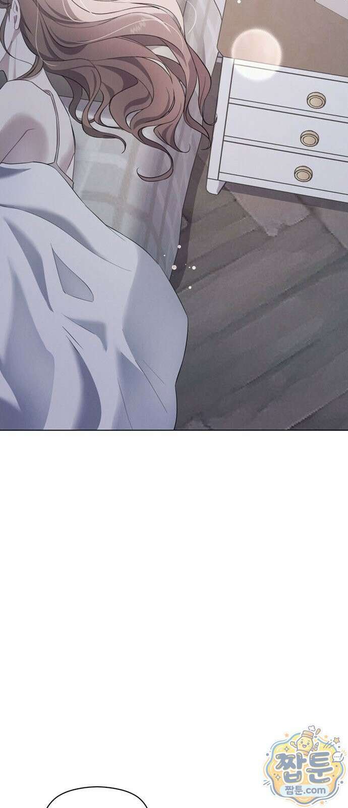 안전한 관계 1화 20