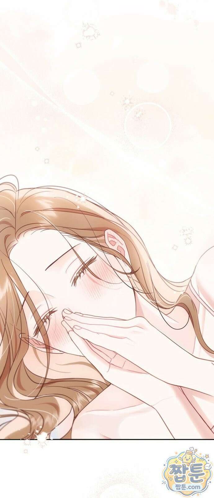 안전한 관계 1화 27