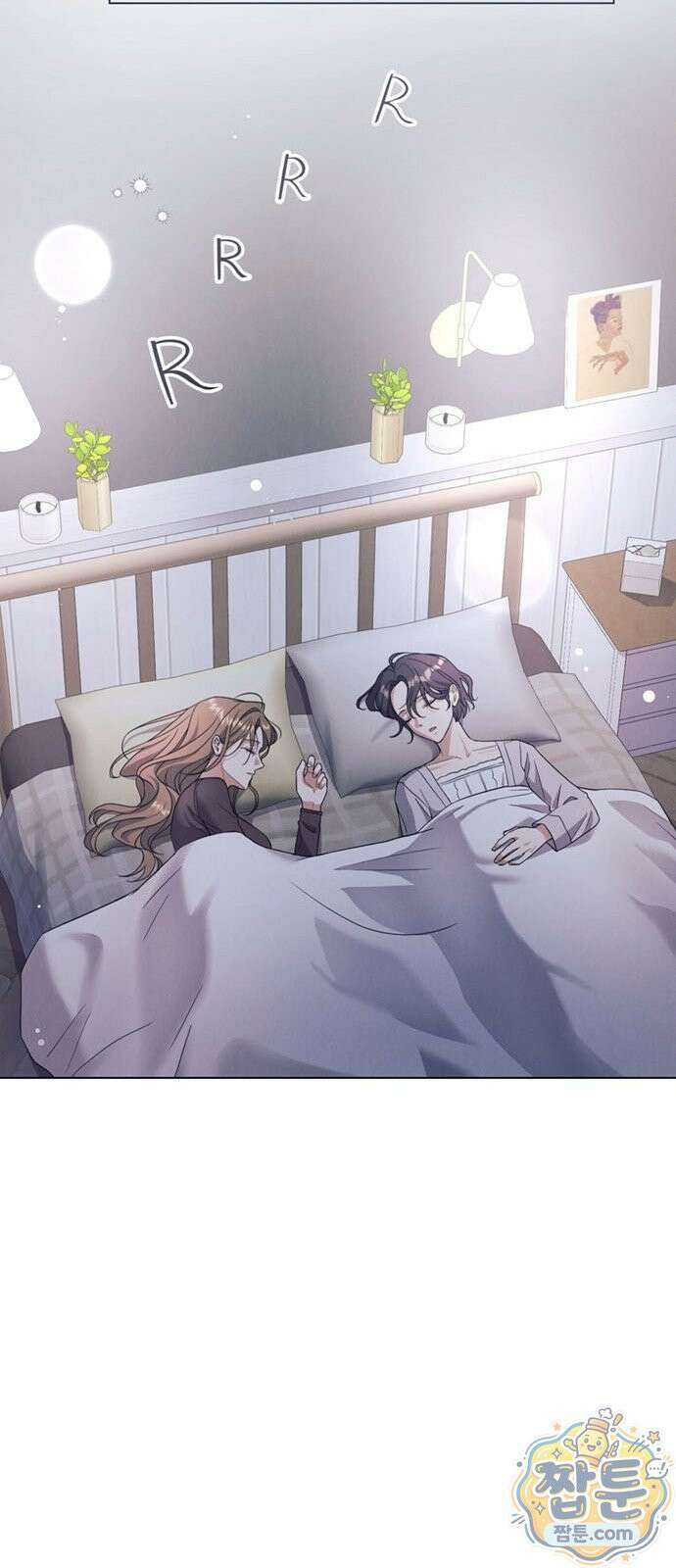 안전한 관계 1화 42