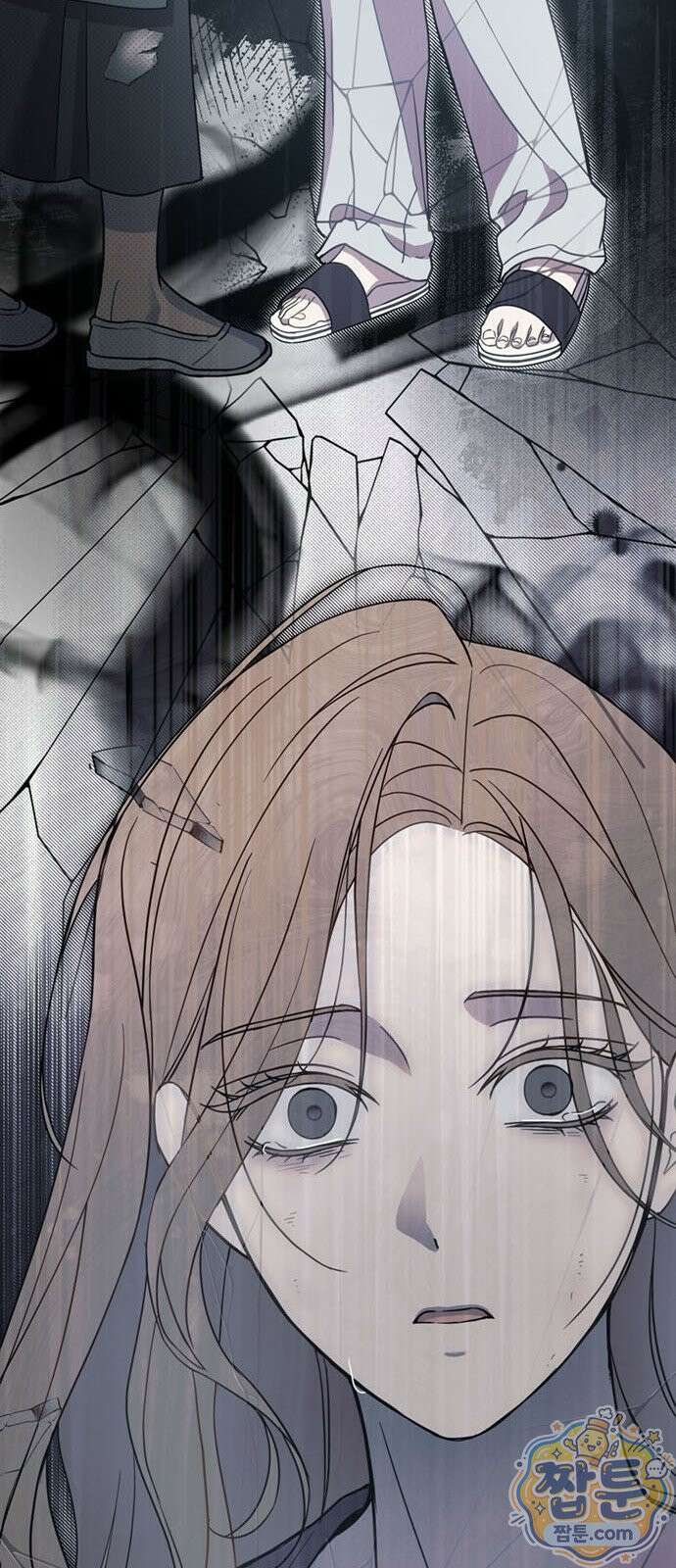 안전한 관계 1화 62
