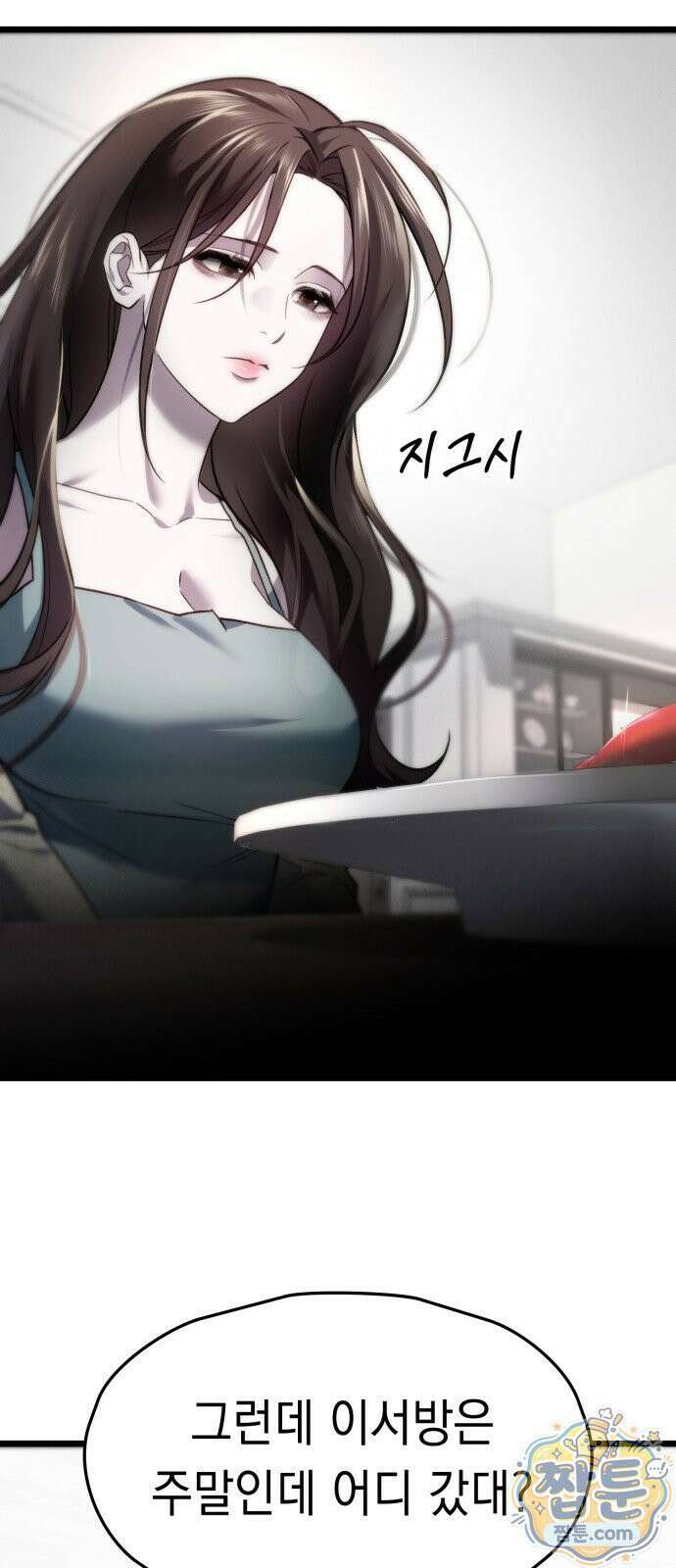 늦바람 3화 17