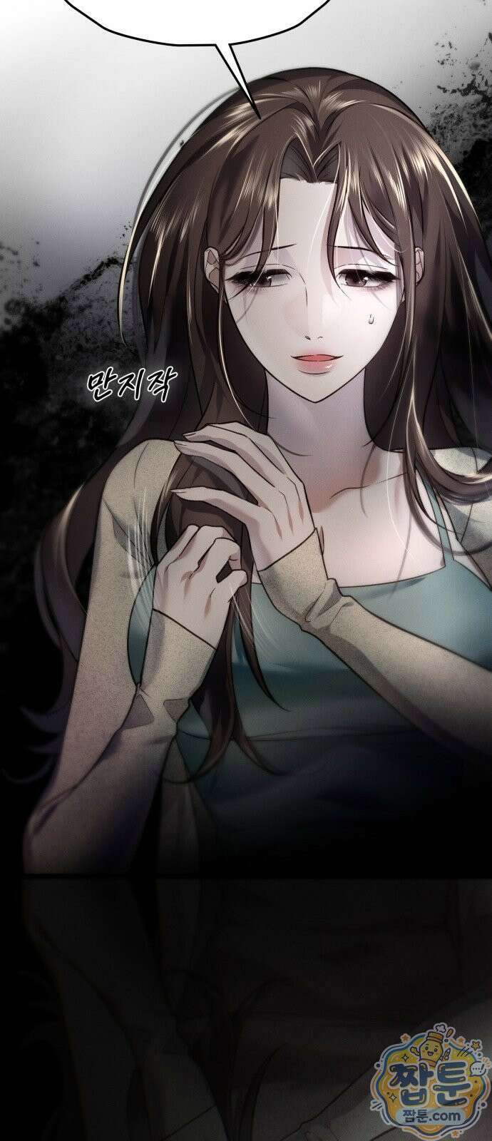 늦바람 3화 19