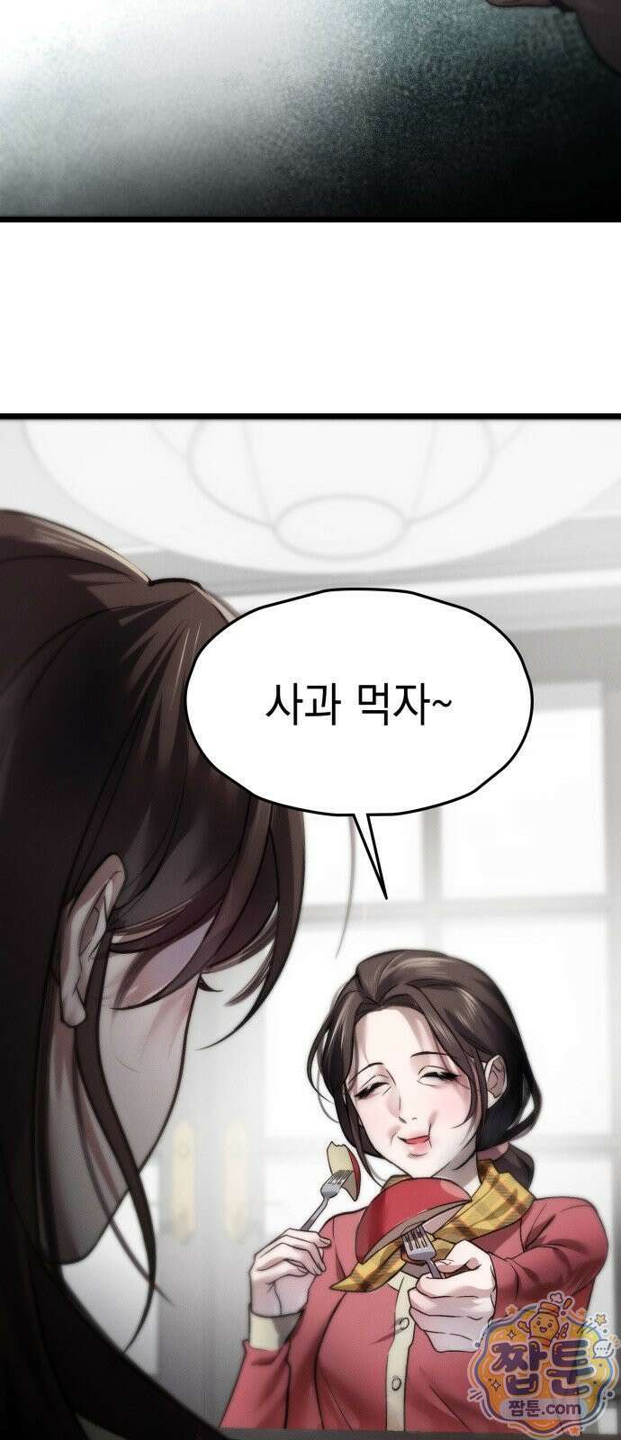 늦바람 3화 27