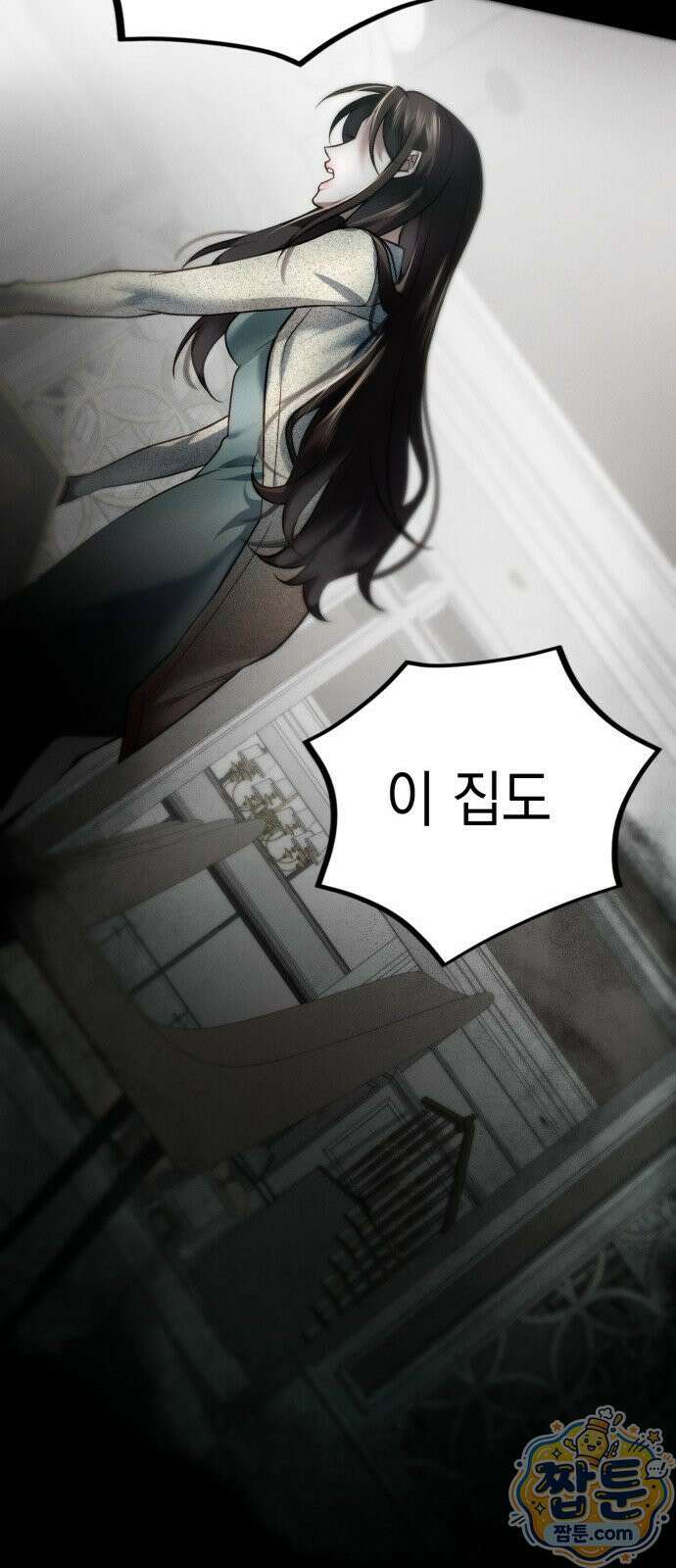 늦바람 3화 37