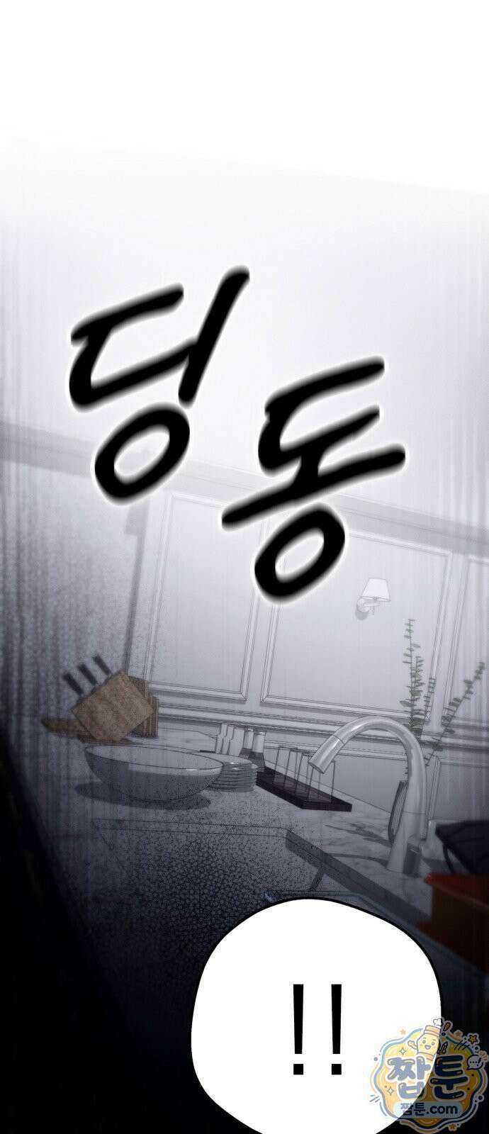 늦바람 3화 45