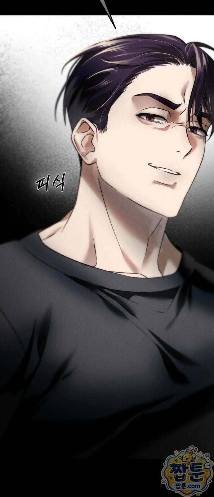 늦바람 3화 52