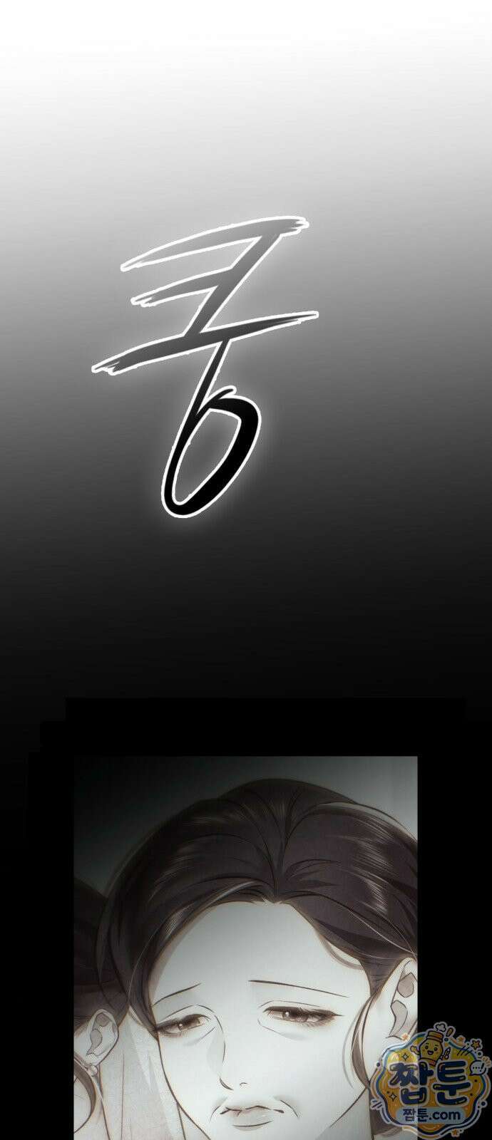 늦바람 3화 66