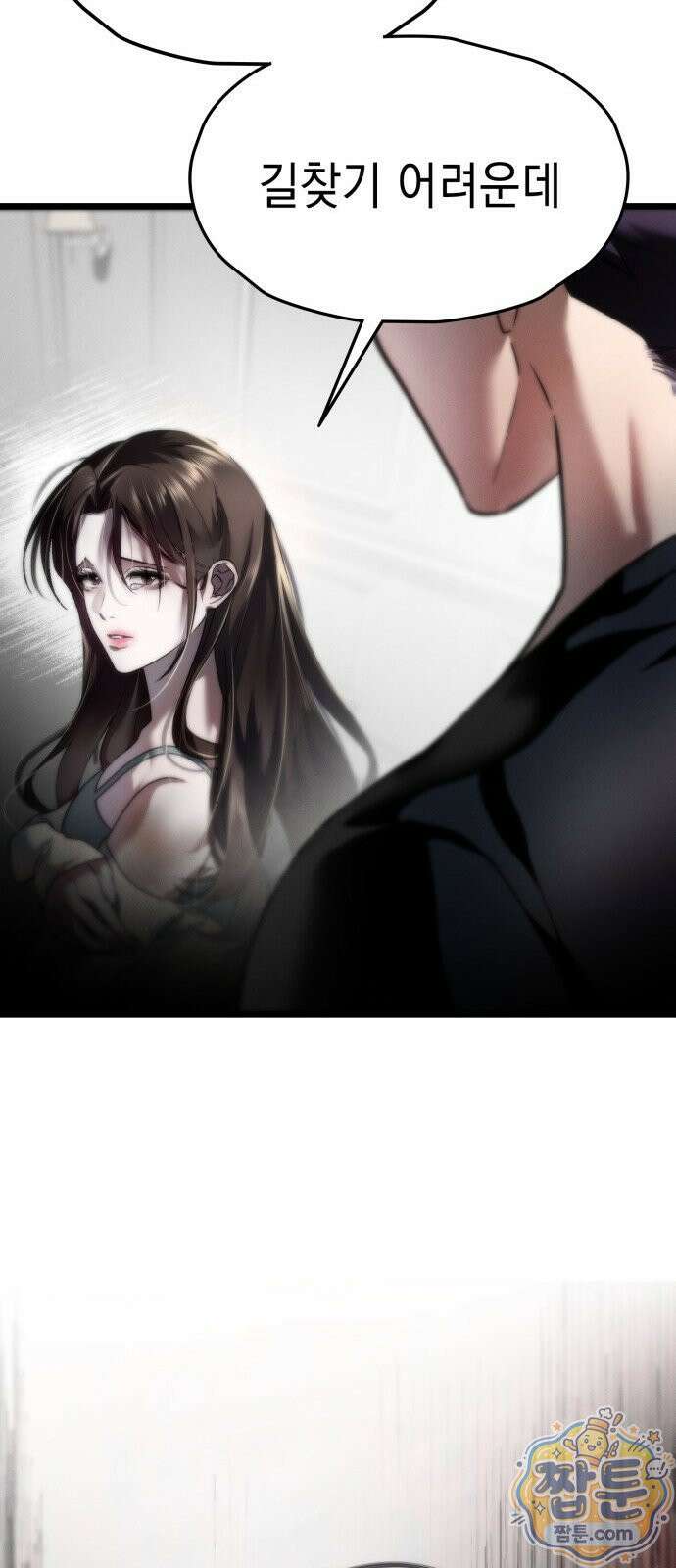 늦바람 3화 70
