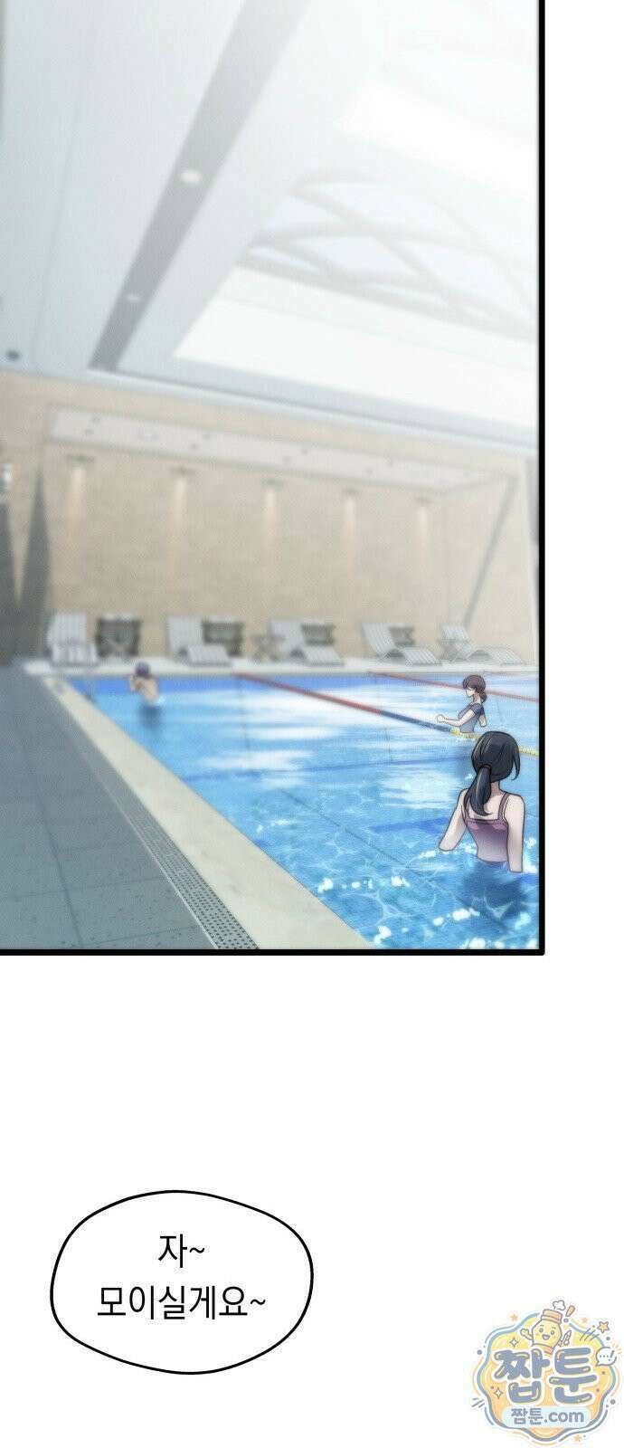 늦바람 3화 80